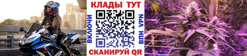 Купить закладку Гашиш  КЕТАМИН  КОКАИН  АМФ  Меф  Конопля  Шацк
