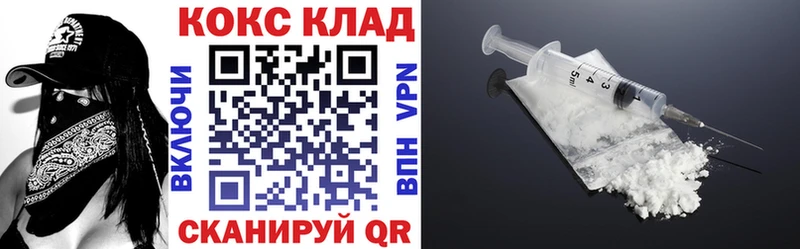 COCAIN Перу  Купить где  Шацк 