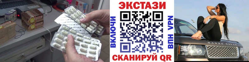 Купить  Шацк  Ecstasy TESLA 