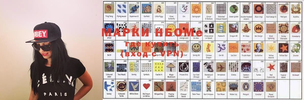 синтетический гашиш Бугульма