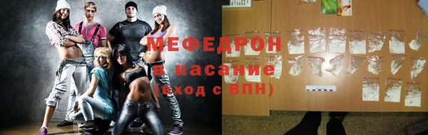 синтетический гашиш Бугульма