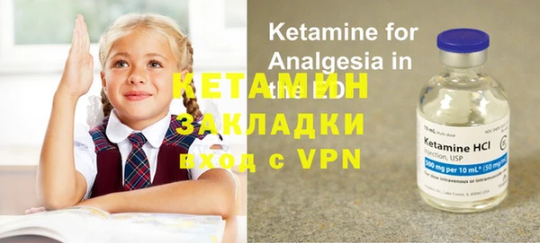 синтетический гашиш Бугульма
