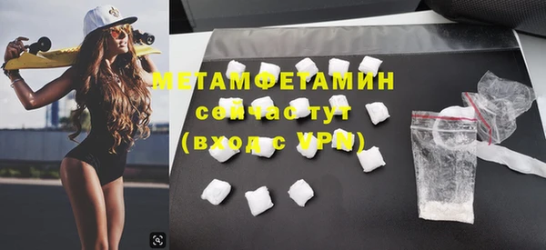 mix Бронницы