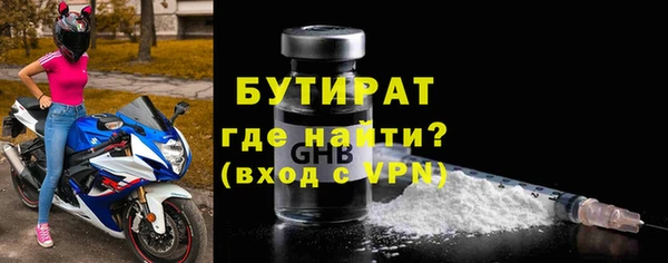 mix Бронницы