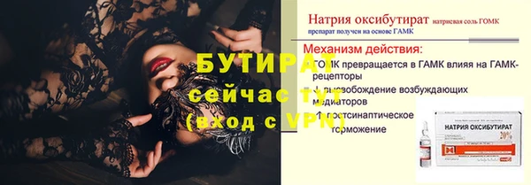 синтетический гашиш Бугульма