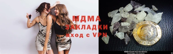 mix Бронницы