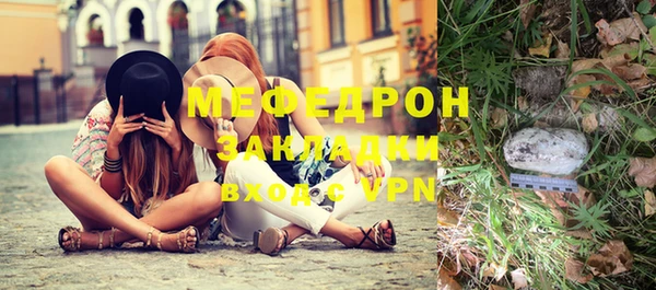 дживик Бородино