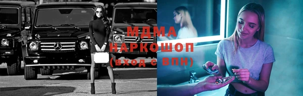 mix Бронницы
