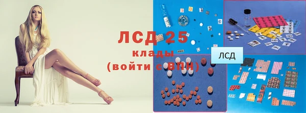 синтетический гашиш Бугульма