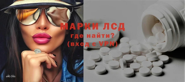 синтетический гашиш Бугульма