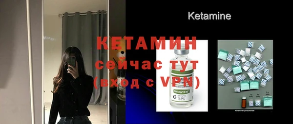 mix Бронницы