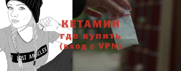mix Бронницы