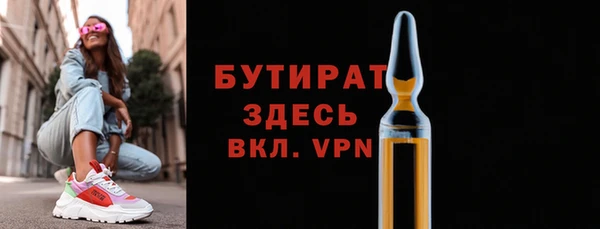 дживик Бородино