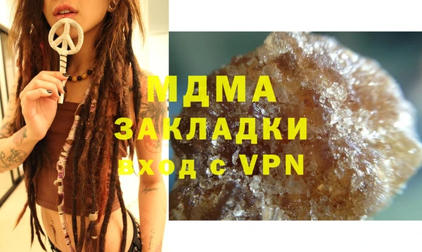 синтетический гашиш Бугульма