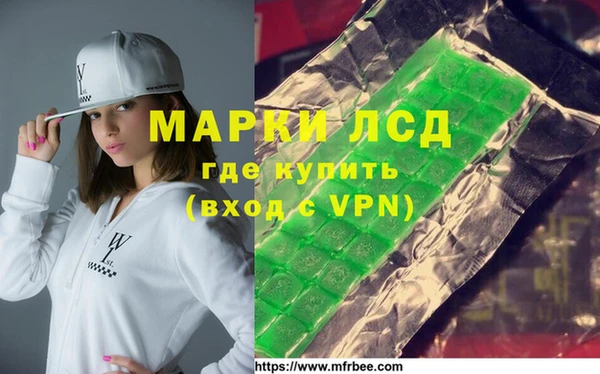 синтетический гашиш Бугульма