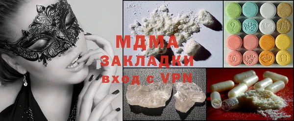 mix Бронницы