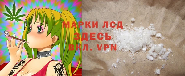 синтетический гашиш Бугульма