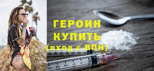синтетический гашиш Бугульма