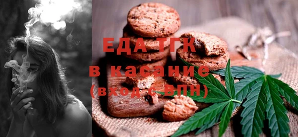синтетический гашиш Бугульма