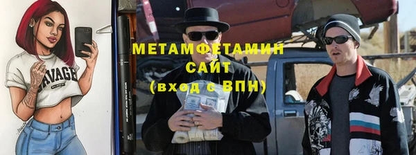 синтетический гашиш Бугульма