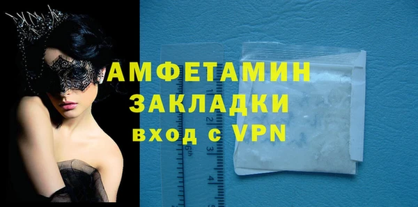 синтетический гашиш Бугульма