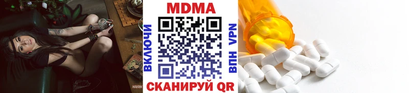 Купить  Шацк  МДМА VHQ 