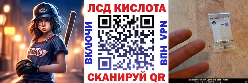 Купить закладки  Шацк  Марки N-bome 1500мкг 