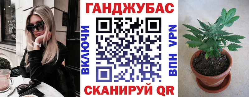 Шишки марихуана MAZAR  Купить  Шацк 